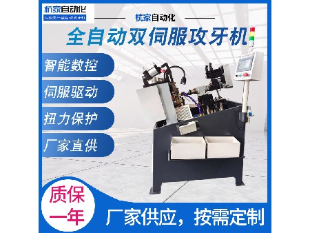HJ-74SFW